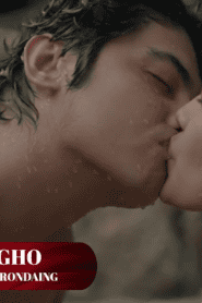 BITIN Panibugho (Micaella Raz) – VMX Club