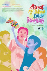 The Tale of a Rainbow Fish (2024)